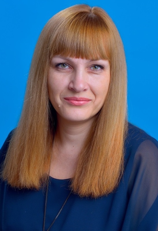 Трофимова Наталья Альбертовна.