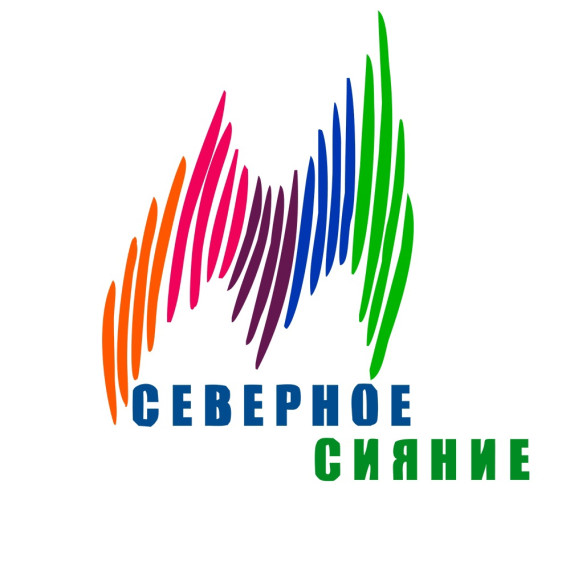 Северное сияние - 2024.