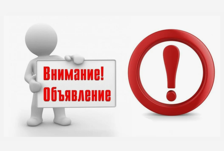 Родительское собрание 21.03.24 в 19.00, МБОУ «СШ 36», Бауманская, 22-А..