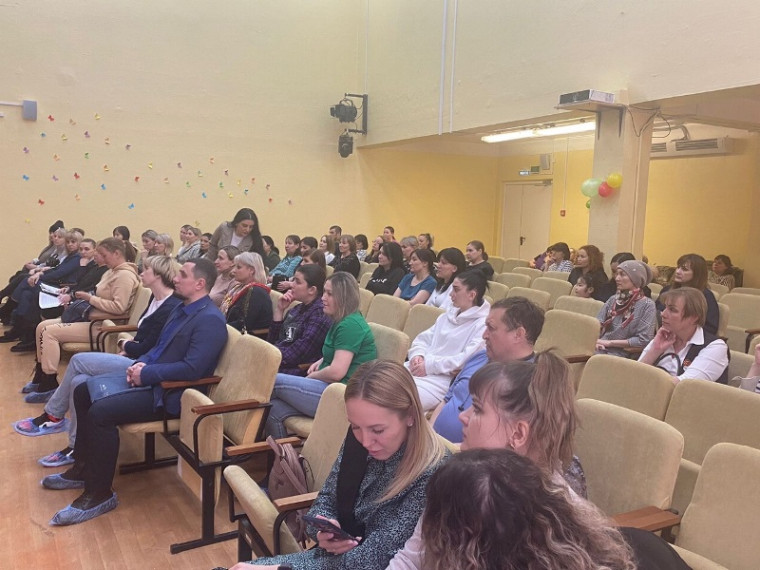 «Большое родительское собрание».
